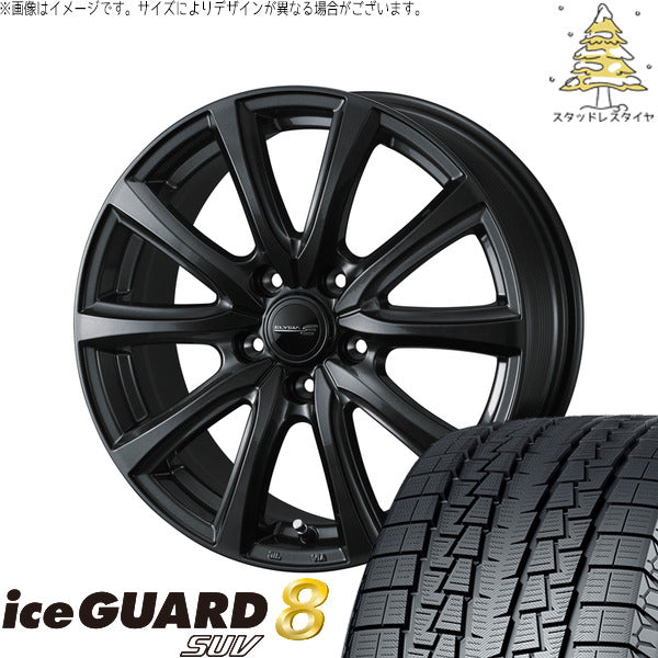 ヨコハマタイヤ アイスガード8 SUV 235/55R18 ＋ エリシア ガンメタリック 18インチ 8J +45 5H114.3P スタッドレス・ホイール4本セット。1枚目。