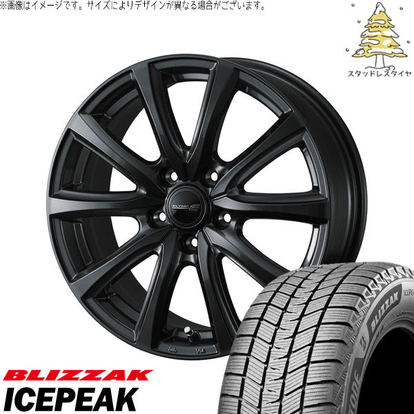 ブリヂストン ブリザック ICEPEAK 225/55R18 ＋ エリシア ガンメタリック 18インチ 7J +40 5H114.3P スタッドレス・ホイール4本セット。1枚目。