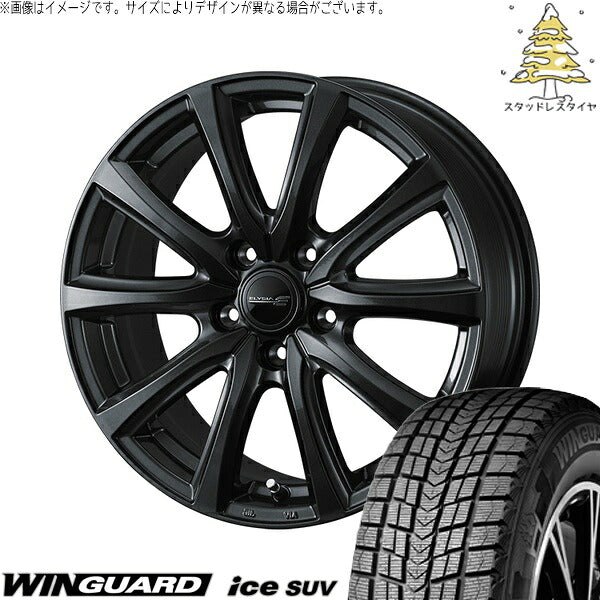 ネクセン ウィンガードアイス SUV 225/50R18 ＋ エリシア ガンメタリック 18インチ 8J +45 5H114.3P スタッドレス・ホイール4本セット。1枚目。