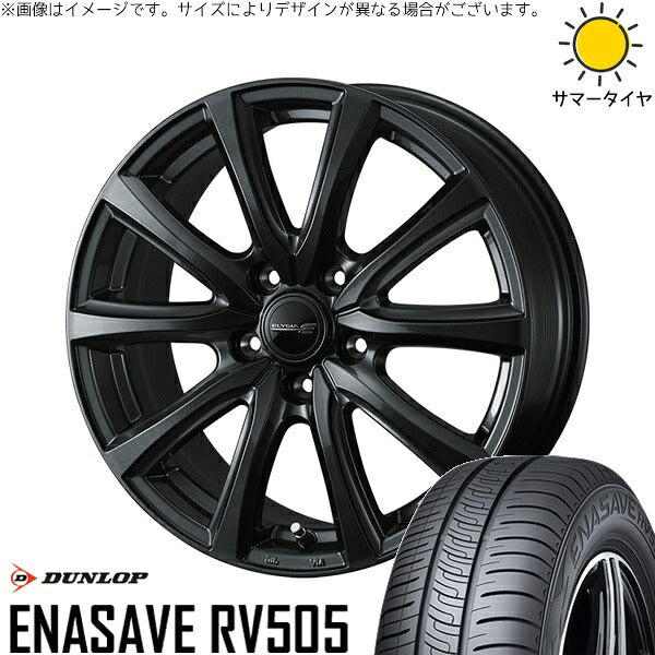 ダンロップ エナセーブ RV505 215/65R16 ＋ エリシア ガンメタリック 16インチ 6.5J +53 5H114.3P サマー・ホイール4本セット。1枚目。