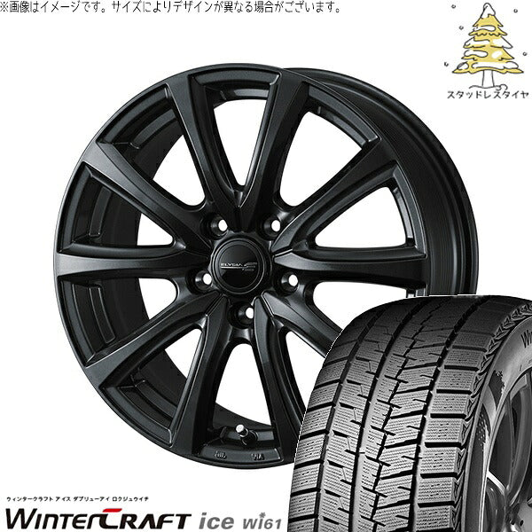 クムホ ウィンタークラフト アイス Wi61 225/45R18 ＋ エリシア ガンメタリック 18インチ 8J +45 5H114.3P スタッドレス・ホイール4本セット。1枚目。