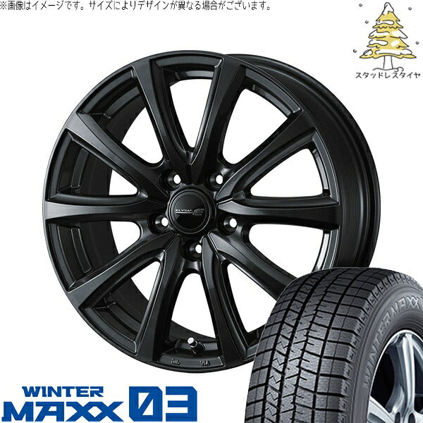 ダンロップ ウィンターマックス03 235/50R18 ＋ エリシア ガンメタリック 18インチ 7J +40 5H114.3P スタッドレス・ホイール4本セット。1枚目。