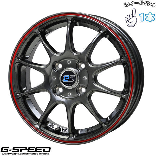 NBOX タント 14インチ アルミホイール 4穴100 | ホットスタッフ Gスピード ES-01 エコスタイル ハイパーシルバー&レッドライン 4.5J 1本