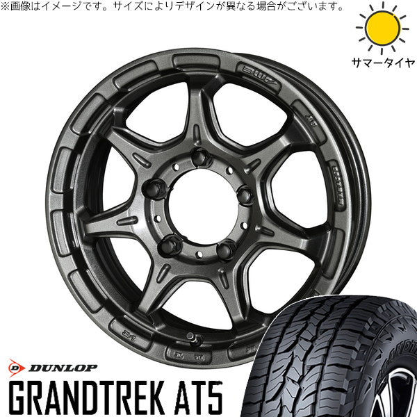 ダンロップ グラントレック AT5 215/70R16 ＋ RIVAZZA FBF-7 ガンブラック 16インチ 5.5J +20 5H139.7P サマー・ホイール4本セット。1枚目。