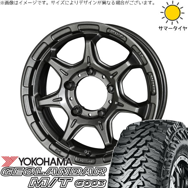 ヨコハマタイヤ ジオランダー M/T G003 225/75R16 ＋ RIVAZZA FBF-7 ガンブラック 16インチ 5.5J +20 5H139.7P サマー・ホイール4本セット。1枚目。