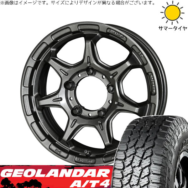 ヨコハマタイヤ ジオランダー A/T4 G018 225/75R16 ＋ RIVAZZA FBF-7 ガンブラック 16インチ 5.5J +20 5H139.7P サマー・ホイール4本セット。1枚目。