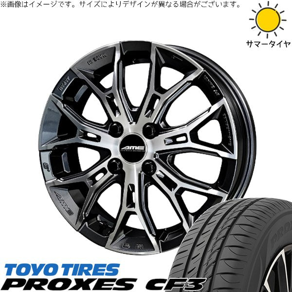 トーヨータイヤ プロクセス CF3 205/50R17 ＋ ガレルナ フィヌラ ブルーガンメタリック/ポリッシュ 17インチ 7J +45 4H100P サマー・ホイール4本セット。1枚目。