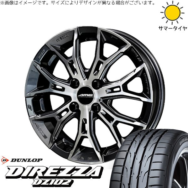 ダンロップ ディレッツァ DZ102 195/45R16 ＋ ガレルナ フィヌラ ブルーガンメタリック/ポリッシュ 16インチ 6.5J +43 4H100P サマー・ホイール4本セット。1枚目。