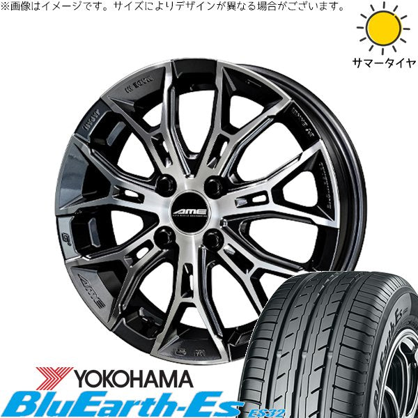 ヨコハマタイヤ ブルーアース ES32 205/40R17 ＋ ガレルナ フィヌラ ブルーガンメタリック/ポリッシュ 17インチ 7J +45 4H100P サマー・ホイール4本セット。1枚目。