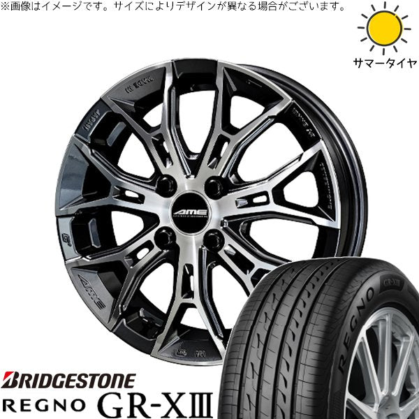 ブリヂストン レグノ GR-X3 165/55R15 ＋ ガレルナ フィヌラ ブルーガンメタリック/ポリッシュ 15インチ 4.5J +45 4H100P サマー・ホイール4本セット。1枚目。