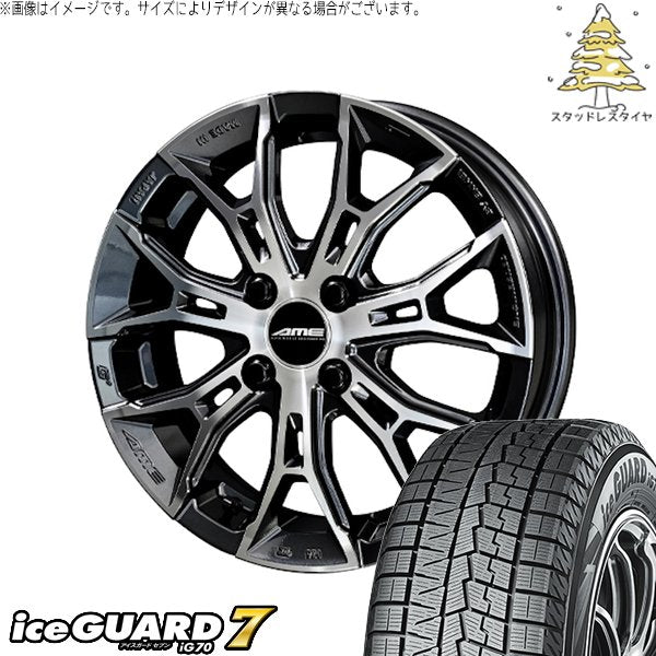 ヨコハマタイヤ アイスガードセブン IG70 195/55R16 ＋ ガレルナ フィヌラ ブルーガンメタリック/ポリッシュ 16インチ 6.5J +43 4H100P スタッドレス・ホイール4本セット。1枚目。