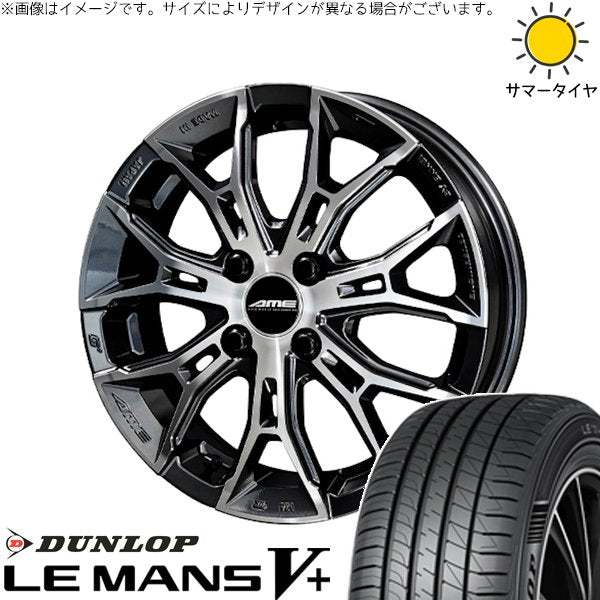 ダンロップ ルマンファイブ 205/45R17 ＋ ガレルナ フィヌラ ブルーガンメタリック/ポリッシュ 17インチ 7J +45 4H100P サマー・ホイール4本セット。1枚目。