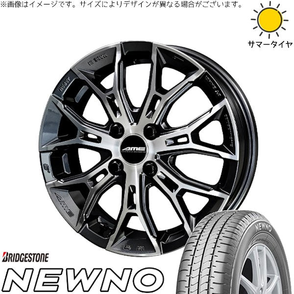 ブリヂストン ニューノ 165/55R15 ＋ ガレルナ フィヌラ ブルーガンメタリック/ポリッシュ 15インチ 4.5J +45 4H100P サマー・ホイール4本セット。1枚目。