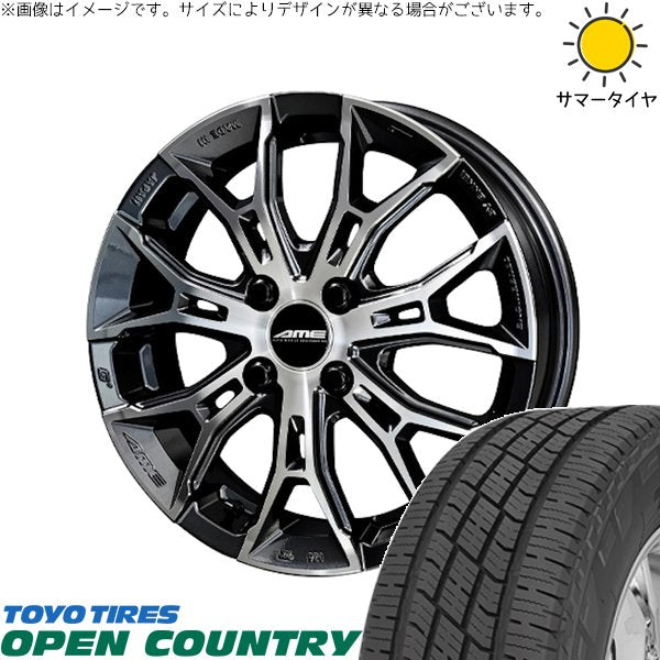 トーヨータイヤ オープンカントリー H/T2 165/65R15 ＋ ガレルナ フィヌラ ブルーガンメタリック/ポリッシュ 15インチ 4.5J +45 4H100P サマー・ホイール4本セット。1枚目。