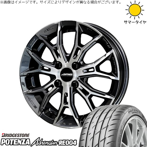 ブリヂストン ポテンザ アドレナリン RE004 205/50R17 ＋ ガレルナ フィヌラ ブルーガンメタリック/ポリッシュ 17インチ 7J +45 4H100P サマー・ホイール4本セット。1枚目。