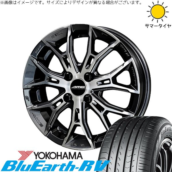 ヨコハマタイヤ ブルーアース RV03 175/65R15 ＋ ガレルナ フィヌラ ブルーガンメタリック/ポリッシュ 15インチ 4.5J +45 4H100P サマー・ホイール4本セット。1枚目。