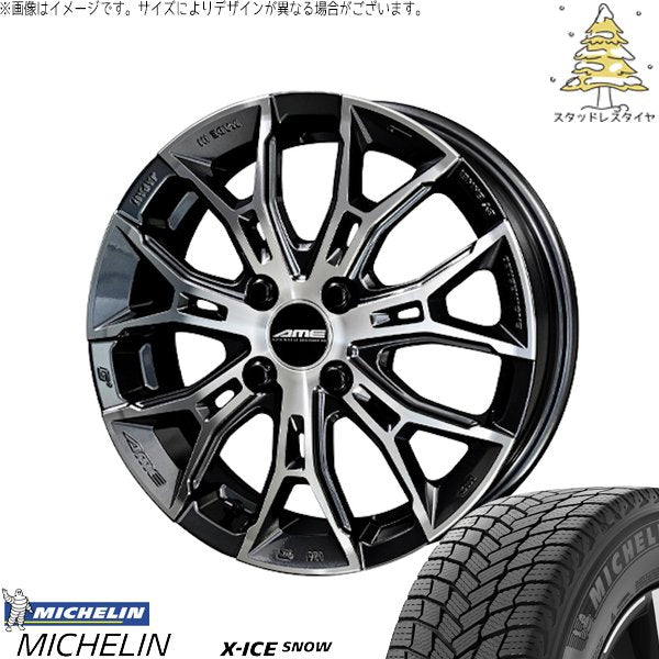 ミシュラン エックスアイス スノー 195/55R16 ＋ ガレルナ フィヌラ ブルーガンメタリック/ポリッシュ 16インチ 6.5J +43 4H100P スタッドレス・ホイール4本セット。1枚目。