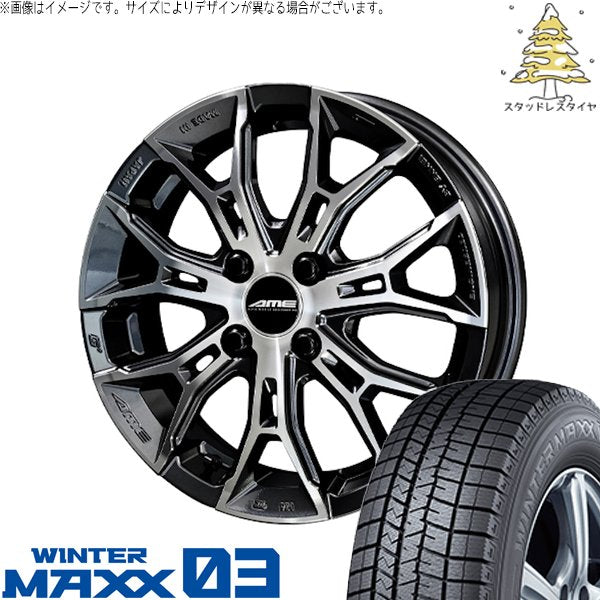ダンロップ ウィンターマックス03 165/65R15 ＋ ガレルナ フィヌラ ブルーガンメタリック/ポリッシュ 15インチ 4.5J +45 4H100P スタッドレス・ホイール4本セット。1枚目。