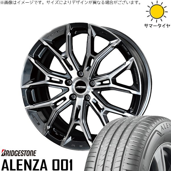 ブリヂストン アレンザ 001 255/55R19 ＋ ガレルナ フィヌラ ブルーガンメタリック/ポリッシュ 19インチ 8J +35 5H114.3P サマー・ホイール4本セット。1枚目。