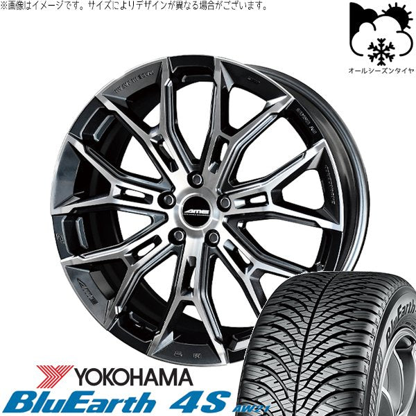 ヨコハマタイヤ ブルーアース4S AW21 235/50R20 ＋ ガレルナ フィヌラ ブルーガンメタリック/ポリッシュ 20インチ 8.5J +35 5H114.3P オールシーズン・ホイール4本セット。1枚目。