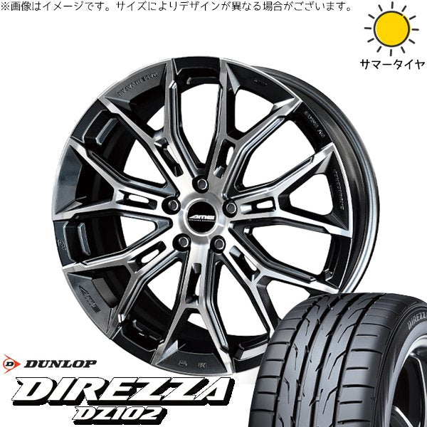 ダンロップ ディレッツァ DZ102 245/35R19 ＋ ガレルナ フィヌラ ブルーガンメタリック/ポリッシュ 19インチ 8.5J +45 5H114.3P サマー・ホイール4本セット。1枚目。