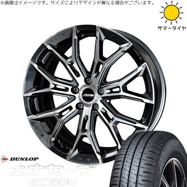 ダンロップ エナセーブ EC204 195/50R19 ＋ ガレルナ フィヌラ ブルーガンメタリック/ポリッシュ 19インチ 7J +40 5H114.3P サマー・ホイール4本セット。1枚目。