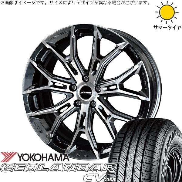 ヨコハマタイヤ ジオランダーCV G058 225/55R19 ＋ ガレルナ フィヌラ ブルーガンメタリック/ポリッシュ 19インチ 7J +40 5H114.3P サマー・ホイール4本セット。1枚目。