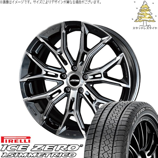 ピレリ アイスゼロアシンメトリコ 225/55R18 ＋ ガレルナ フィヌラ ブルーガンメタリック/ポリッシュ 18インチ 7.5J +38 5H114.3P スタッドレス・ホイール4本セット。1枚目。