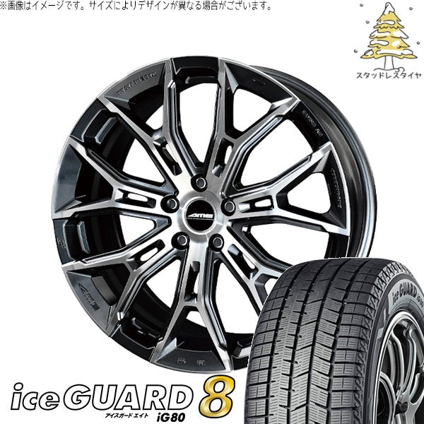 ヨコハマタイヤ アイスガードエイト IG80 225/55R18 ＋ ガレルナ フィヌラ ブルーガンメタリック/ポリッシュ 18インチ 7.5J +38 5H114.3P スタッドレス・ホイール4本セット。1枚目。