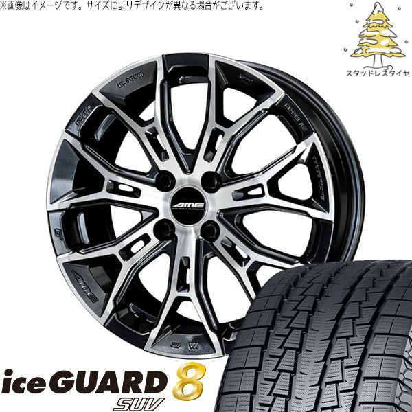 ヨコハマタイヤ アイスガード8 SUV 235/55R19 ＋ ガレルナ フィヌラ ブルーガンメタリック/ポリッシュ 19インチ 8J +35 5H114.3P スタッドレス・ホイール4本セット。1枚目。