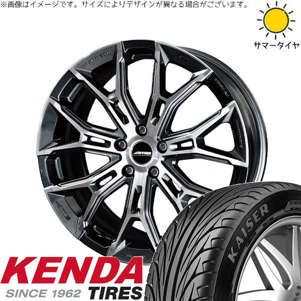 ケンダ カイザー KR20 225/40R18 ＋ ガレルナ フィヌラ ブルーガンメタリック/ポリッシュ 18インチ 7.5J +38 5H114.3P サマー・ホイール4本セット。1枚目。