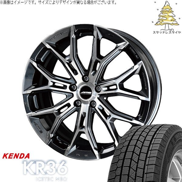 ケンダ アイステックネオ KR36 225/55R18 ＋ ガレルナ フィヌラ ブルーガンメタリック/ポリッシュ 18インチ 7.5J +38 5H114.3P スタッドレス・ホイール4本セット。1枚目。