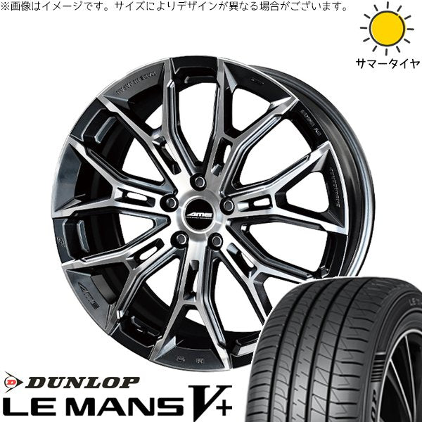 ダンロップ ルマンファイブ 235/40R19 ＋ ガレルナ フィヌラ ブルーガンメタリック/ポリッシュ 19インチ 8J +35 5H114.3P サマー・ホイール4本セット。1枚目。