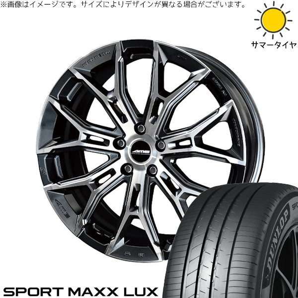 ダンロップ スポーツマックス LUX 245/45R19 ＋ ガレルナ フィヌラ ブルーガンメタリック/ポリッシュ 19インチ 8J +35 5H114.3P サマー・ホイール4本セット。1枚目。