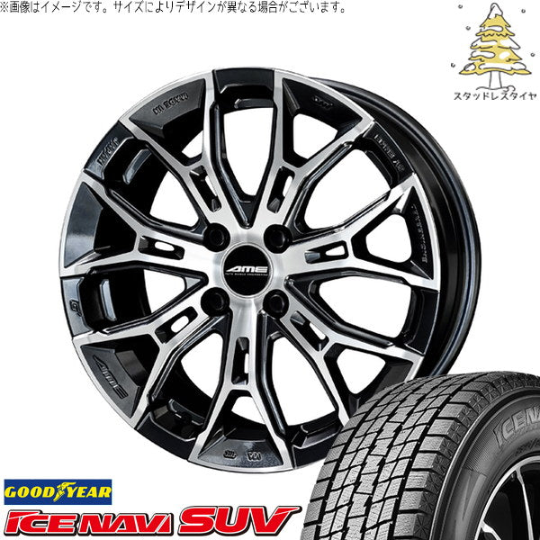 グッドイヤー アイスナビ SUV 225/55R18 ＋ ガレルナ フィヌラ ブルーガンメタリック/ポリッシュ 18インチ 7.5J +38 5H114.3P スタッドレス・ホイール4本セット。1枚目。