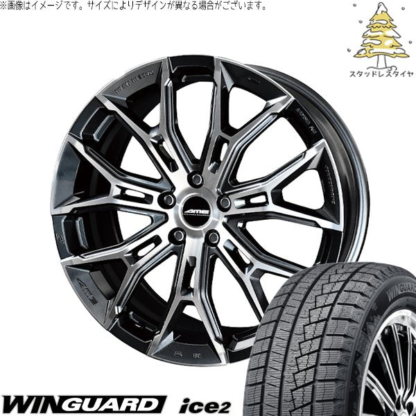 ネクセン ウィンガード アイス2 225/45R18 ＋ ガレルナ フィヌラ ブルーガンメタリック/ポリッシュ 18インチ 7.5J +38 5H114.3P スタッドレス・ホイール4本セット。1枚目。