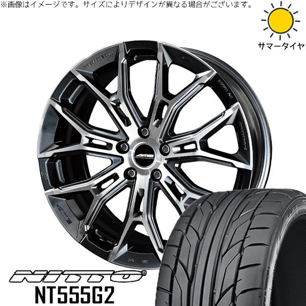 ニットー NT555G2 235/35R19 ＋ ガレルナ フィヌラ ブルーガンメタリック/ポリッシュ 19インチ 8J +35 5H114.3P サマー・ホイール4本セット。1枚目。