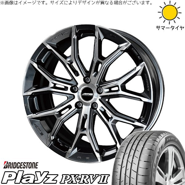 ブリヂストン プレイズ PX-RV2 225/50R18 ＋ ガレルナ フィヌラ ブルーガンメタリック/ポリッシュ 18インチ 7.5J +38 5H114.3P サマー・ホイール4本セット。1枚目。