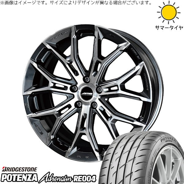 ブリヂストン ポテンザ アドレナリン RE004 225/40R19 ＋ ガレルナ フィヌラ ブルーガンメタリック/ポリッシュ 19インチ 7J +40 5H114.3P サマー・ホイール4本セット。1枚目。