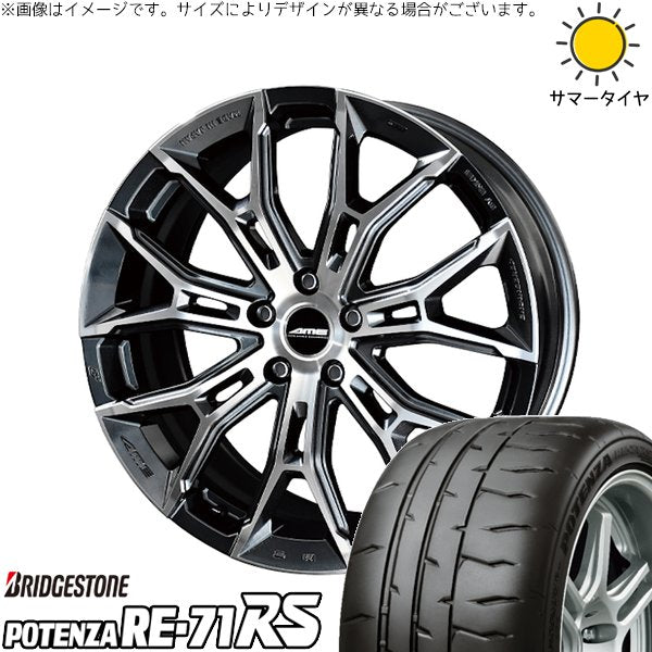 ブリヂストン ポテンザ RE71-RS 225/40R18 ＋ ガレルナ フィヌラ ブルーガンメタリック/ポリッシュ 18インチ 7.5J +38 5H114.3P サマー・ホイール4本セット。1枚目。