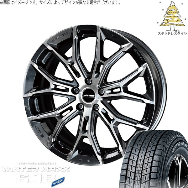 ダンロップ ウィンターマックス SJ8+ 225/55R18 ＋ ガレルナ フィヌラ ブルーガンメタリック/ポリッシュ 18インチ 7.5J +48 5H114.3P スタッドレス・ホイール4本セット。1枚目。
