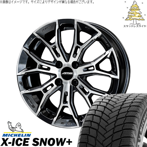 ミシュラン エックスアイス スノー+ 235/55R18 ＋ ガレルナ フィヌラ ブルーガンメタリック/ポリッシュ 18インチ 7.5J +38 5H114.3P スタッドレス・ホイール4本セット。1枚目。