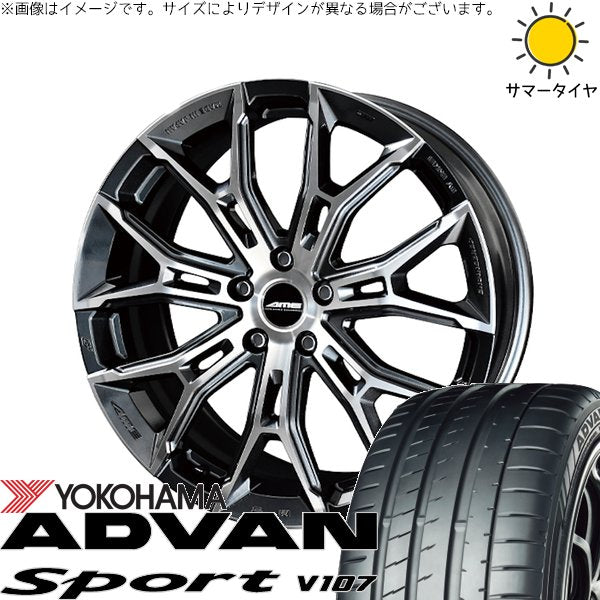 ヨコハマタイヤ アドバンスポーツ V107 245/35R20 ＋ ガレルナ フィヌラ ブルーガンメタリック/ポリッシュ 20インチ 8.5J +45 5H114.3P サマー・ホイール4本セット。1枚目。