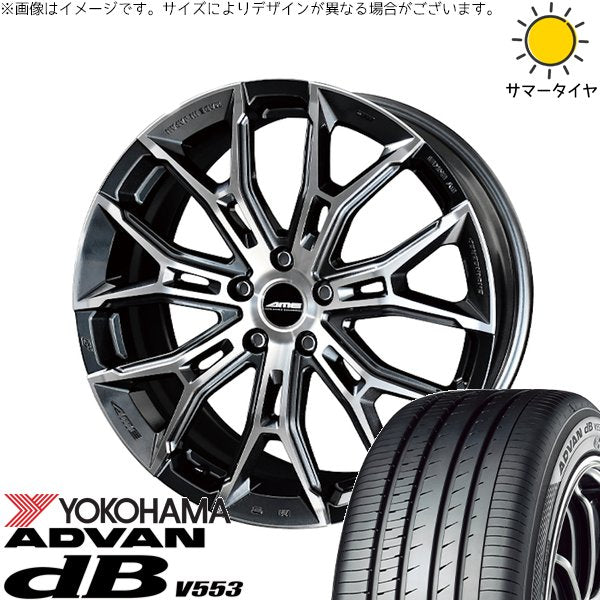 ヨコハマタイヤ アドバン デシベル V553 245/40R20 ＋ ガレルナ フィヌラ ブルーガンメタリック/ポリッシュ 20インチ 8.5J +45 5H114.3P サマー・ホイール4本セット。1枚目。