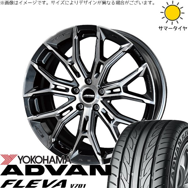 ヨコハマタイヤ アドバン フレバ V701 215/45R18 ＋ ガレルナ フィヌラ ブルーガンメタリック/ポリッシュ 18インチ 7.5J +48 5H114.3P サマー・ホイール4本セット。1枚目。