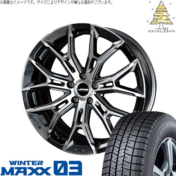 ダンロップ ウィンターマックス03 245/45R19 ＋ ガレルナ フィヌラ ブルーガンメタリック/ポリッシュ 19インチ 7J +40 5H114.3P スタッドレス・ホイール4本セット。1枚目。