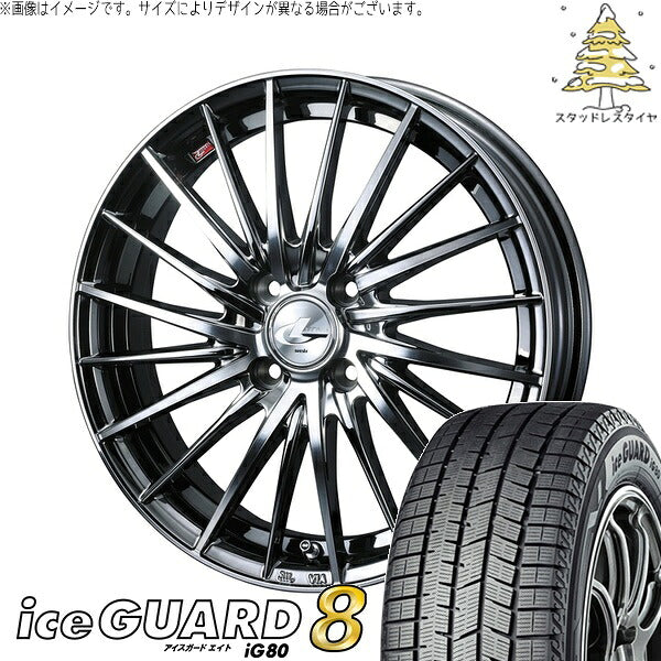 ヨコハマタイヤ アイスガードエイト IG80 185/65R15 ＋ レオニス FR ブラックメタルコート/ミラーカット 15インチ 5.5J +43 4H100P スタッドレス・ホイール4本セット。1枚目。