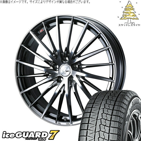 ヨコハマタイヤ アイスガードセブン IG70 225/55R17 ＋ レオニス FR ブラックメタルコート/ミラーカット 17インチ 7J +47 5H114.3P スタッドレス・ホイール4本セット。1枚目。