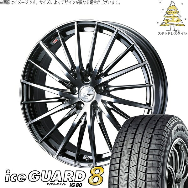 ヨコハマタイヤ アイスガードエイト IG80 225/65R17 ＋ レオニス FR ブラックメタルコート/ミラーカット 17インチ 7J +42 5H114.3P スタッドレス・ホイール4本セット。1枚目。