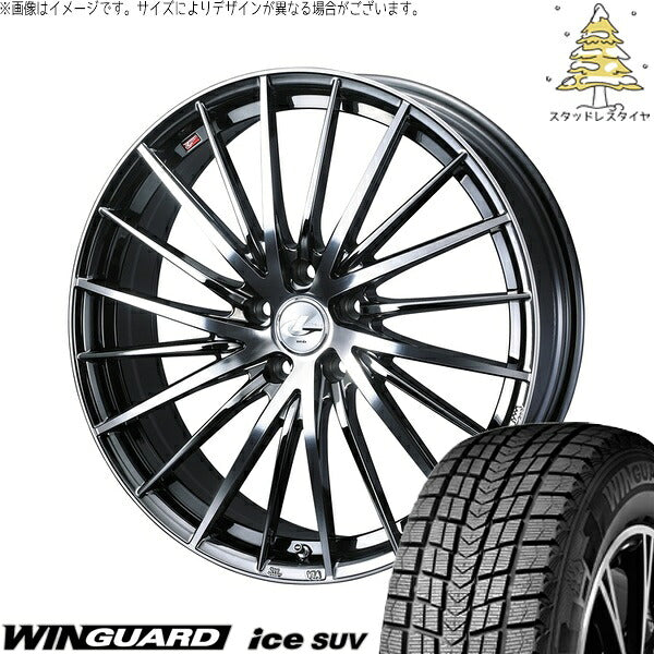 ネクセン ウィンガードアイス SUV 225/60R17 ＋ レオニス FR ブラックメタルコート/ミラーカット 17インチ 7J +42 5H114.3P スタッドレス・ホイール4本セット。1枚目。